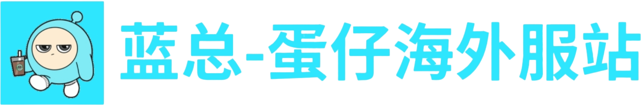LanZonLOGO